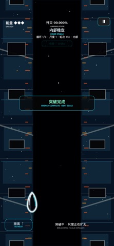 V-Type — App Store 2